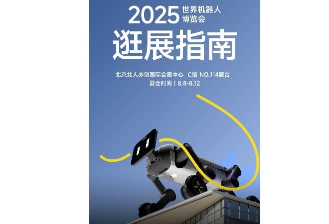 凱爾達